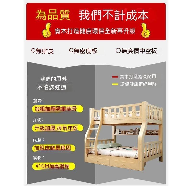 台灣熱賣商品全實木上下床雙層床高低床  子母床學生宿舍組合床雙人床上下鋪
