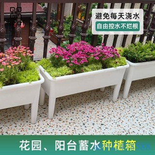 附發票~ 園藝種植箱 植物箱 陽臺種菜盆 高腳種植箱 蔬菜長方形花盆塑膠專用 種菜神器特大號花箱