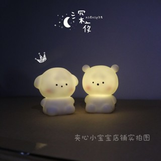 ✨限時下殺✨ 臺灣出貨🔥 ins可愛小獃狗夜燈不插電少女心治癒暖光臺燈創意擺件臥室床頭燈