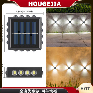 Houg Solar LED 壁燈,帶 2200mAh 太陽能電池,雙色 LED 太陽能戶外燈,IP65 防水,