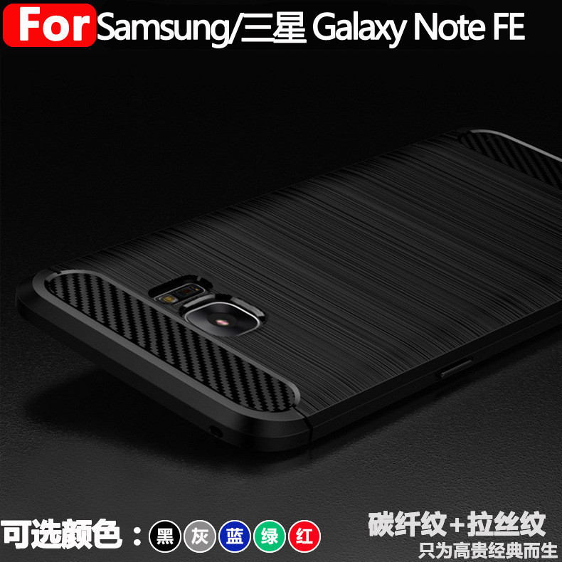 適用三星Galaxy Note7手機殼 三星Note7保護套碳纖維拉絲紋防摔殼
