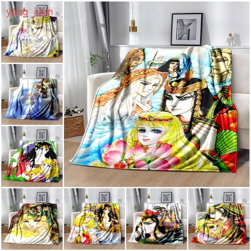 日本漫畫尼羅河女兒毯王徽法蘭絨毯子床上用品可定制a123