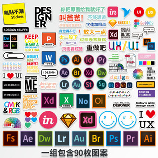 創意軟體全家桶文字標籤筆電防水個性平板手機ipad耳機貼紙