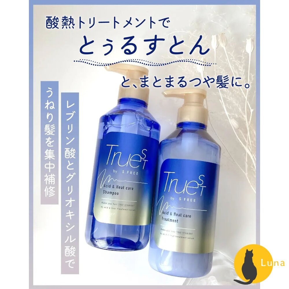 ฅ-Luna小舖-◕ᴥ◕ฅ日本 浪蘭堂 ROLAND Truest 沙龍級 酸熱洗髮精 護髮乳
