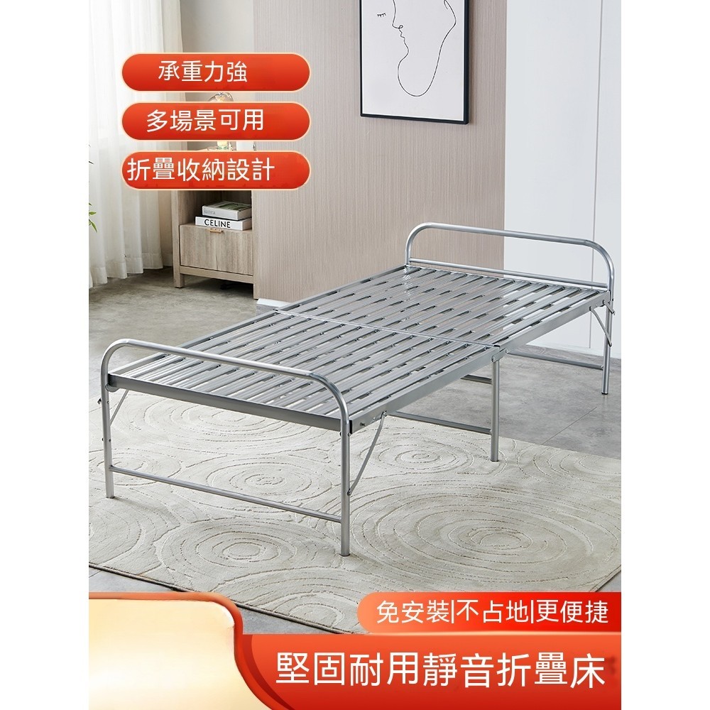 摺疊床 單人床 家用雙人床 出租房簡易午休床 經濟型1.2米鐵床 鋼絲床