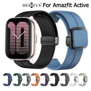 智能手錶矽膠錶帶,帶磁扣的手鍊,amazfit Active 配件