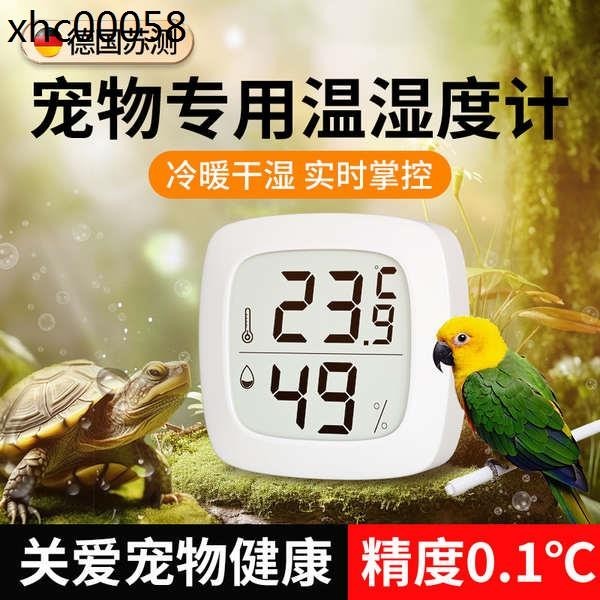 熱銷. 德國蘇測溫度計鸚鵡迷你家用溫溼度計爬寵養殖寵物烏龜電子溼度計
