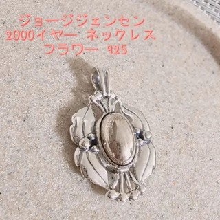 Georg Jensen 項鍊 花朵 925 日本直送 二手