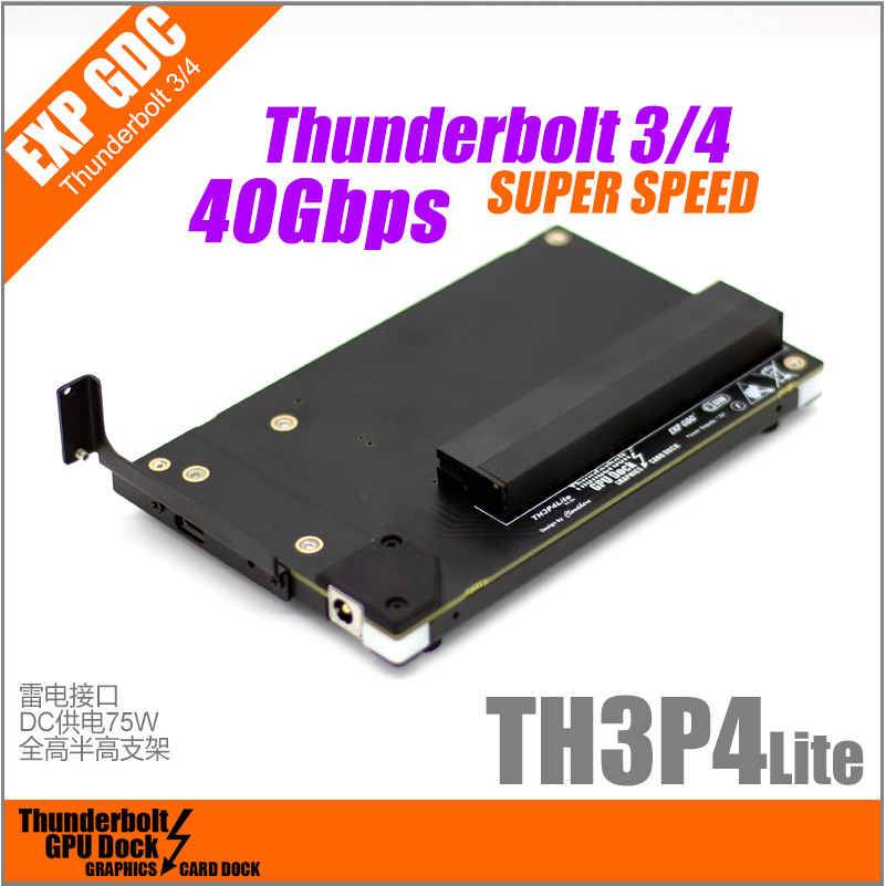 【關注立減】Thunderbolt GPU Dock TH3P4Lite 雷電3或4 USB4擴展塢外接PCIE卡速發