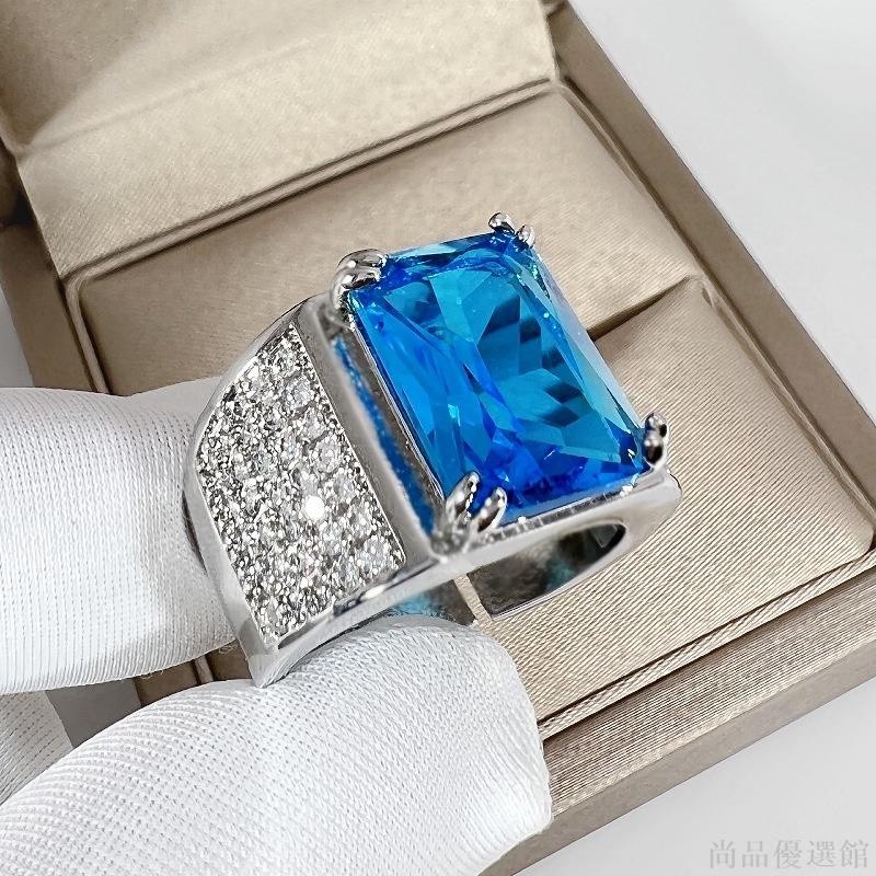 【尚品】霸氣鑲嵌長方形鑽藍寶石戒指男戒 滿鑽群鑲商務男海藍鑽開口戒指