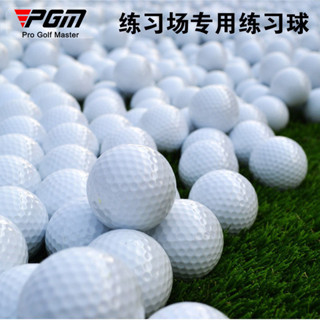 PGM Q003 高爾夫球 GOLF高爾夫練習球 雙層 高爾夫用品