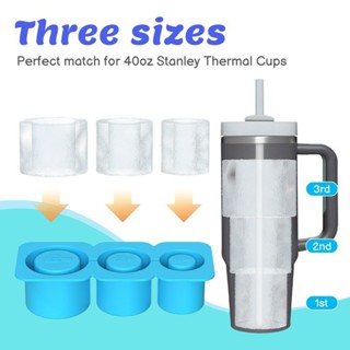 [新品免運] stanley冰格 冰霸杯專用冰格 製冰模具 圓形中空 適用所有冰霸杯 矽膠冰格 易脫模 20oz/30o