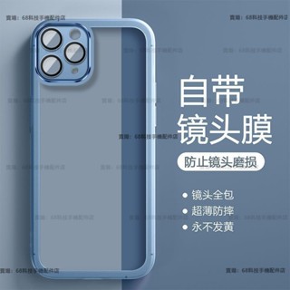 自帶鏡頭膜 矽膠軟殼 情侶款 iPhone 6 6S 7 8 Plus Se2 Se3 保護殼保護套 全包防摔 手機殼