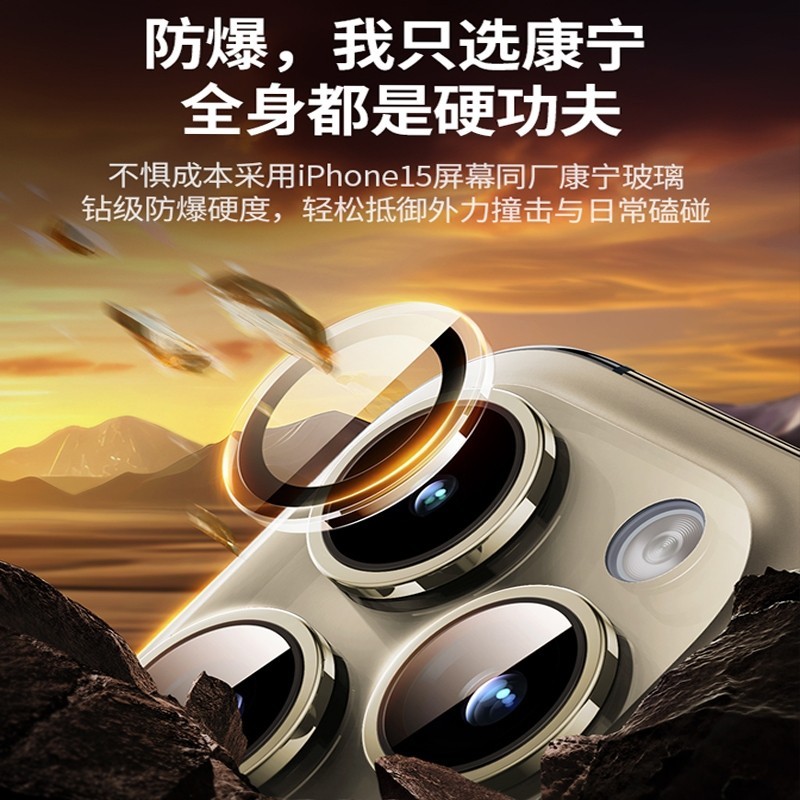 鷹眼合金 蘋果15 pro Max超清原彩增透 鏡頭保護貼iPhone11 12 13 14 Pro max鏡頭保護圈