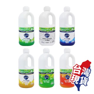 日本 Kao 花王 珂珂透 超濃縮洗碗精 1250ml 補充瓶 大容量 按壓式 高效去油 超濃縮洗碗凝露