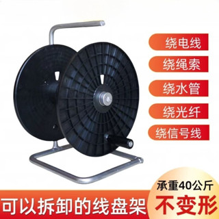 免運 可開發票 電纜線捲線盤 空盤 收線盤 輪繞線盤 收線器 捲線器 盤線器 纏線器 繞線器