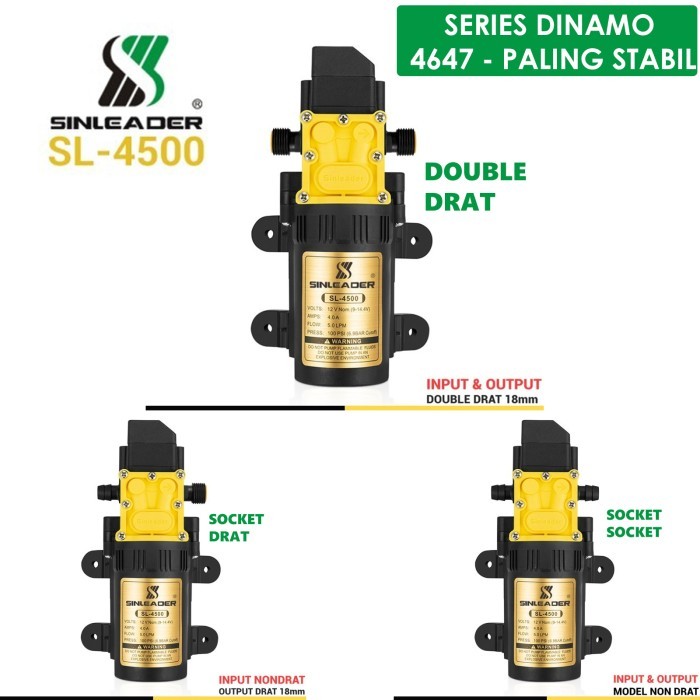 原裝 12v sinleader 100 直流泵自由選擇 SL-4500 黃色 SOCKET-DRAT lemondai