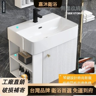 ❤️免運破損包賠❤️實木白色側邊櫃（格柵實木側邊收納小戶型浴室櫃）洗手臺櫃 洗手臺 洗臉盆 廁所浴櫃鏡櫃組合