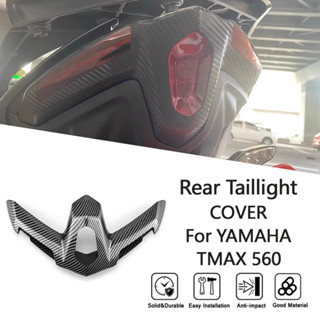🔥臺灣熱賣🔥 適用於YAMAHA TMAX 560 2020-2021 摩托車改裝後尾燈蓋配件