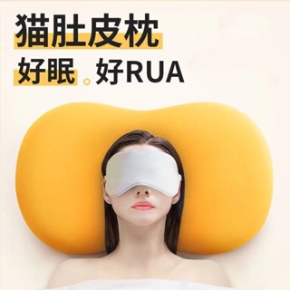 【1516人收藏】貓肚皮枕記憶棉護頸椎午睡枕家居可拆洗枕頭輕盈款睡覺助眠保健枕