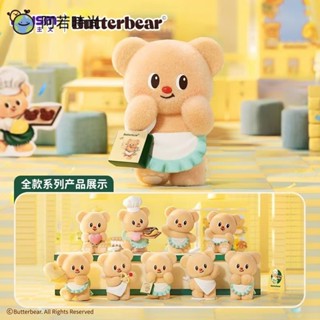 🌈阿若時尚 ▪︎ 黃油小熊butterbear玩樂主義營業日盲盒手辦可愛擺件玩偶毛絨禮物10