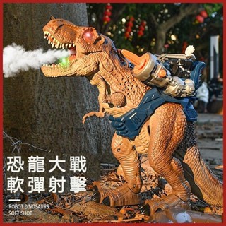 模擬 電動 暴虐 霸王龍 大號 恐龍 玩具 遙控 機械 會發聲 兒童 武器 動物 男孩