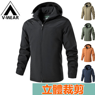 【V-W服飾】臺灣出貨 大尺碼寬鬆外套M-5XL 男女同款外套 戶外運動騎行上衣 防風 防水外套 可脫卸帽 純色加絨外套