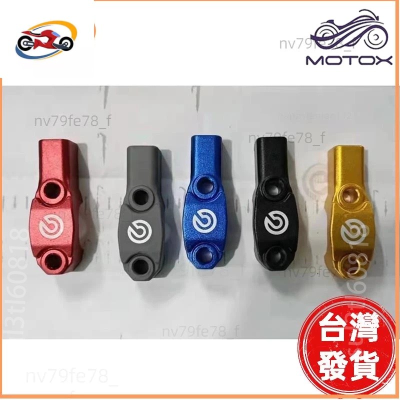 🔥廠商直發🎉M10 後照鏡鏡座後蓋 改裝 機車 RCS 直推上泵 通用後蓋 10MM正牙 街車總泵鏡座