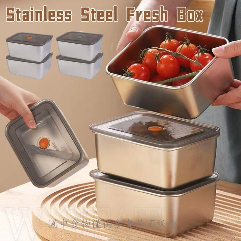 不銹鋼帶蓋飯盒 - 長方形食品便當盒 - 冰箱蔬菜水果肉類保鮮盒 - 廚房防漏儲存容器