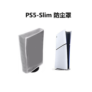 限時下殺 PS5 Slim 主機罩 PS4 pro保護套 手柄便捷防塵包 遊戲防塵半透明款