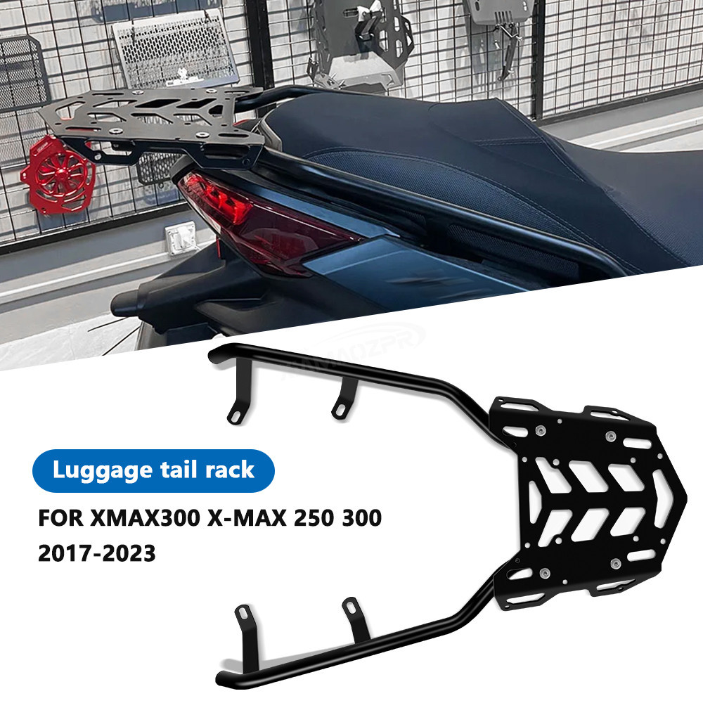 適用於 XMAX300 X-MAX 250 300 2017-2023 摩托車配件後行李架碳鋼後備箱支撐套件