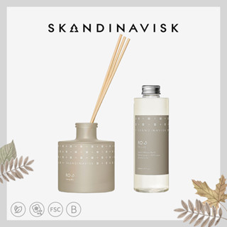 丹麥 Skandinavisk 擴香200ml/補充瓶 - RO 寧靜嚮往 居家香氛 居家擴香 交換禮物 生日禮物 現貨