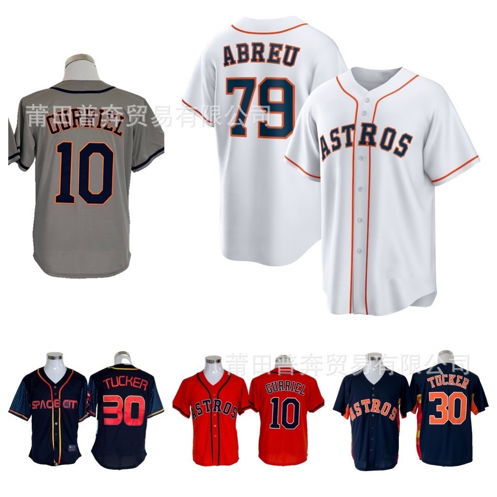 MLB棒球球衣太空人隊107930TUCKER刺繡主場球衣Astros棒球服