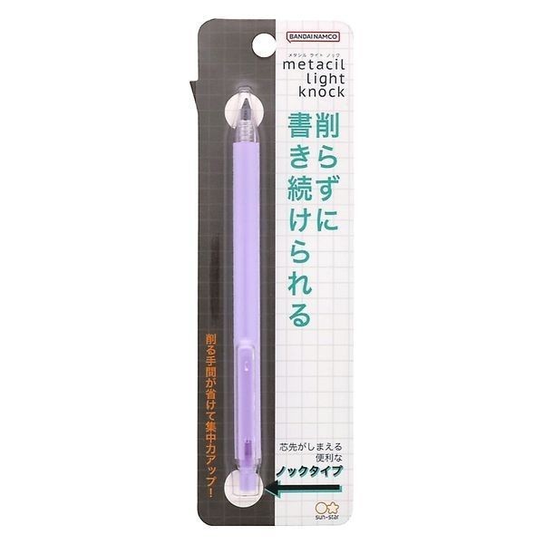 日本 sun-star Metacil Light Knock 鉛筆/ 淡紫 eslite誠品