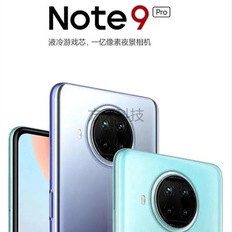 【方天科技】全新未拆封 Redmi紅米 Note9 Pro 5G手機 128G 一億像素拍照遊戲手機