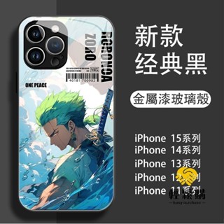 海賊王 索隆 蘋果 iPhone 16 15 14 13 12 11 pro max 防摔 X XR 手機殼 7/8p