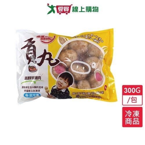 冰冰好料理貢丸300G /包【愛買冷凍】