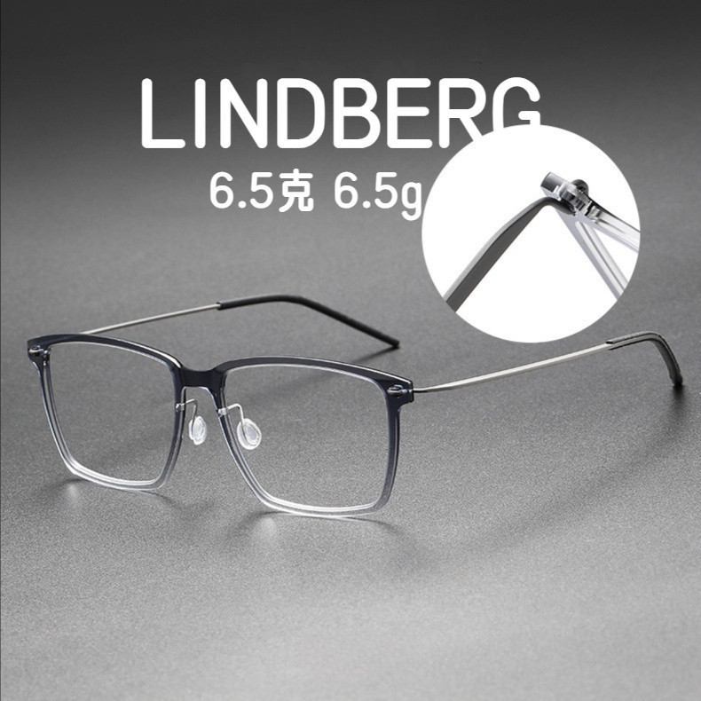 【Ti鈦眼鏡】超輕6.5克 尼龍框 LINDBERG林德伯格同款 大臉鏡框 可配近視眼鏡 純鈦眼鏡 鈦鏡架 抗藍光眼鏡