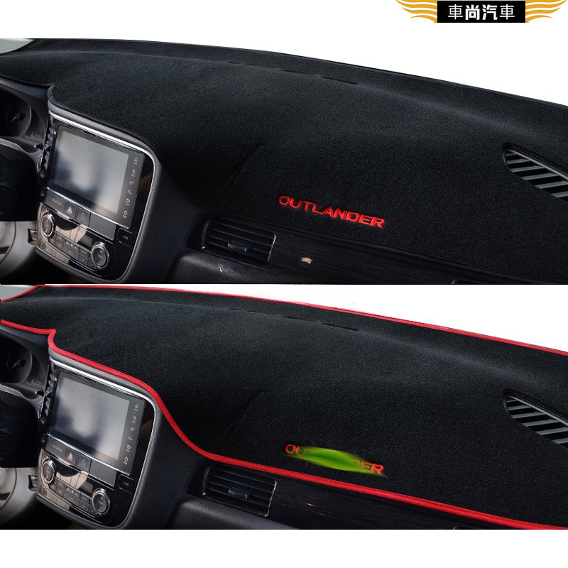 mitsubishi 三菱 OUTLANDER 奧蘭德 專車專用 避光墊 汽車 前台 避光墊 防曬 遮光 隔熱墊 短毛