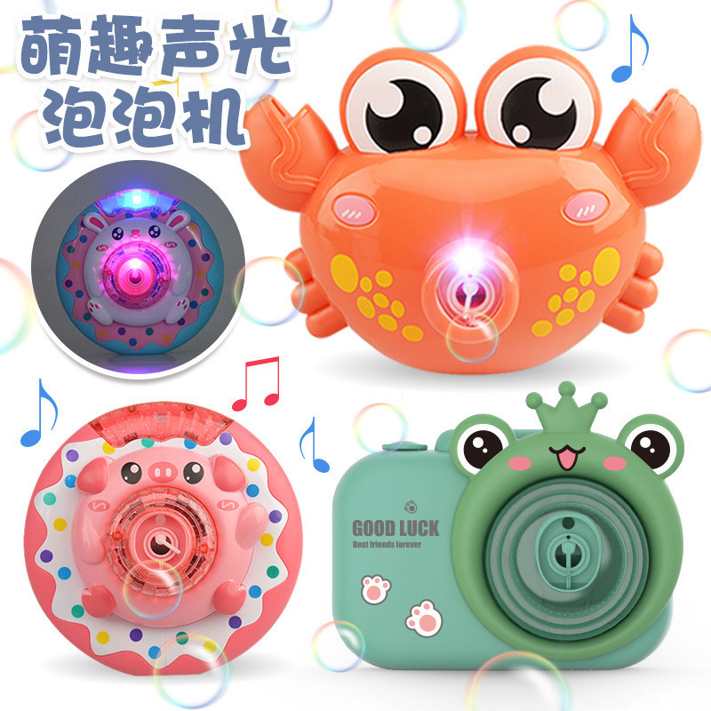 🌈兒童螃蟹 泡泡相機電動燈光音樂全自動 吹泡泡機戶外益智玩具