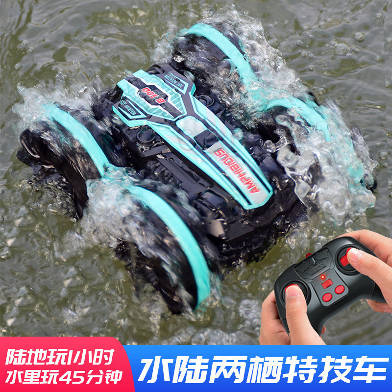 🌈2.4G水陸車兩棲特技遙控車雙面翻滾行駛兒童電動玩具