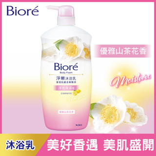 Biore 蜜妮淨嫩沐浴乳優雅山茶花香淨亮保濕1000g