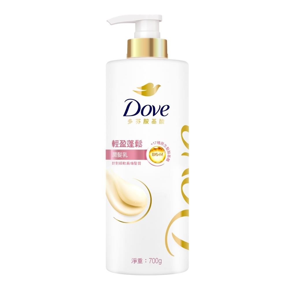 Dove 多芬輕盈蓬鬆潤髮乳700G