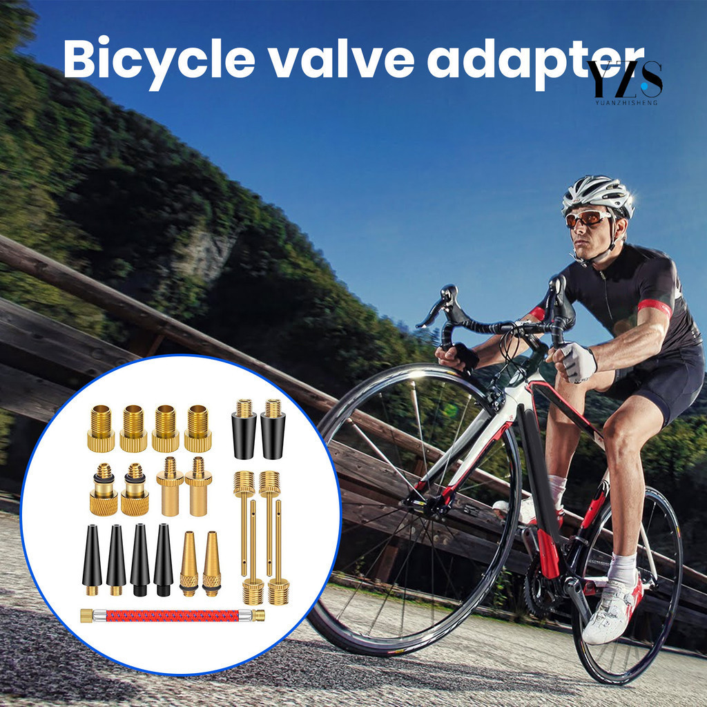 [摩卡運動]腳踏車閥適配器 腳踏車閥組 閥適配器 SV AV DV 腳踏車打氣裝備