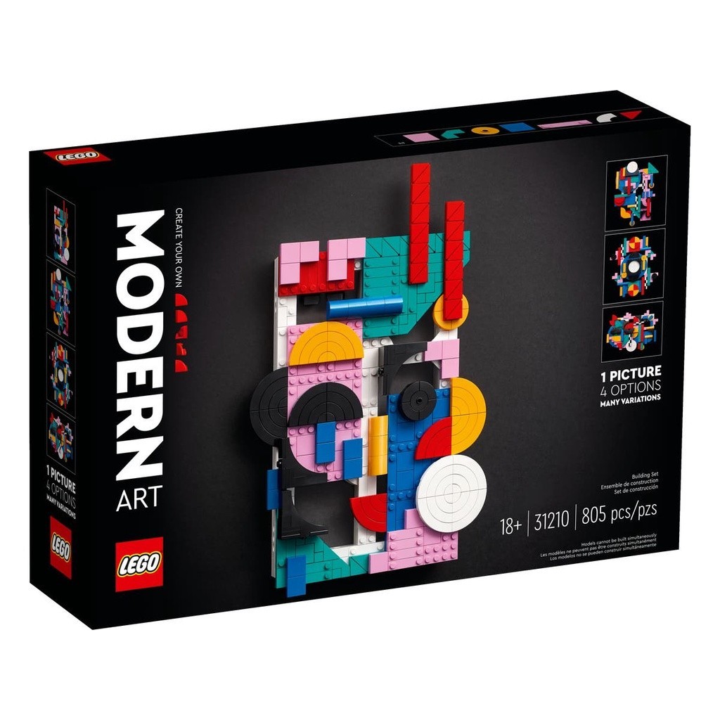 請先看內文 LEGO 樂高 Art系列 31210 現代藝術 Modern Arts