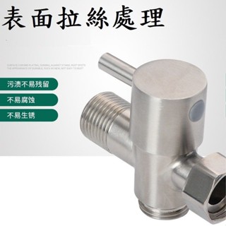 【分水器】分水器 分流器 分水閥 飲水機 一進二出分水器 洗手檯分流器 水龍頭分水閥 水嘴分流器 蓮蓬頭分流器