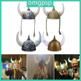 Omg 成人 VikingHelmet 頭盔帶角維京主題派對古羅馬戰士帽子萬聖節服裝中世紀禮服
