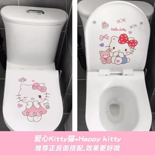 卡通可愛Kitty衛生間防水馬桶蓋貼紙衛生間坐便器創意個性貓咪裝飾貼畫牆貼