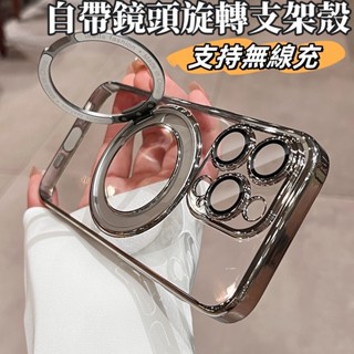 自帶高畫質鏡頭膜 支點旋轉支架殼 防摔殼 適用於 蘋果 iPhone16 15 14 13 12 Pro max 手機殼