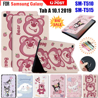 SAMSUNG 適用於三星 Galaxy Tab A 10.1 2019 SM-T510 SM-T515 兒童可愛卡通